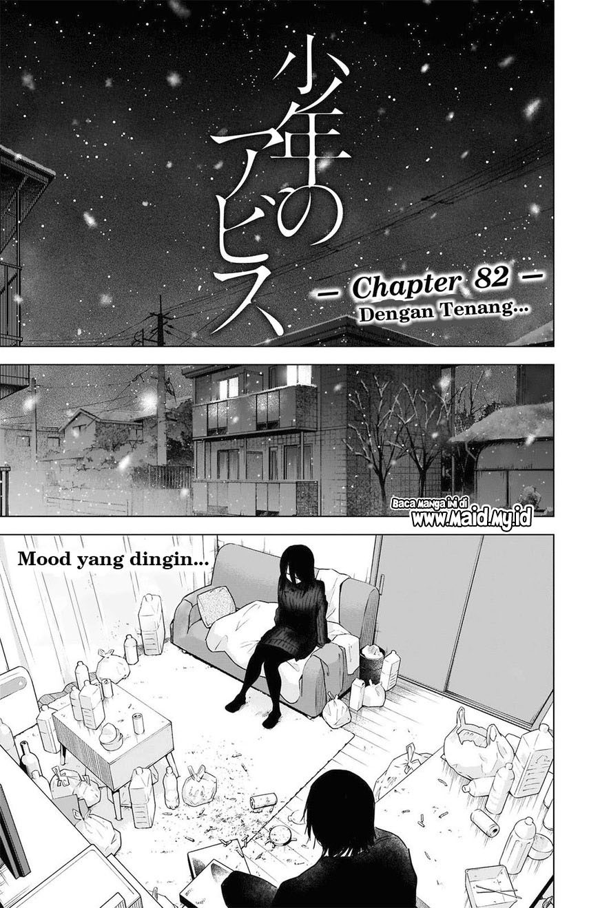 Shounen no Abyss chapter 82 halaman 3
