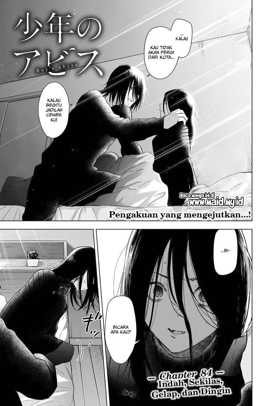 Shounen no Abyss chapter 84 halaman 3