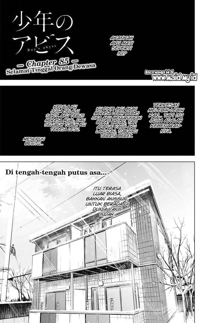 Shounen no Abyss chapter 85 halaman 3