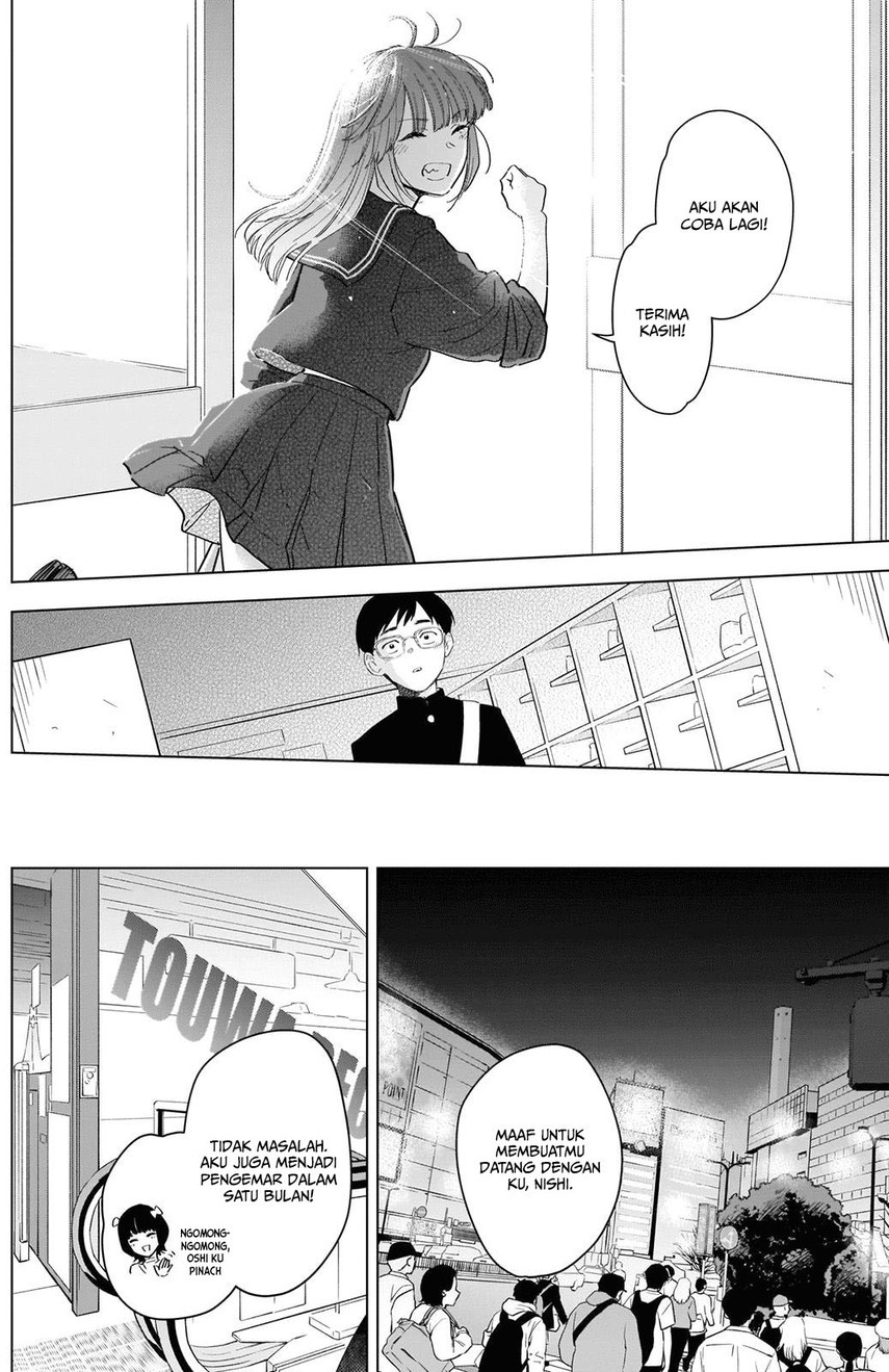 Shounen no Abyss chapter 86.5 halaman 14