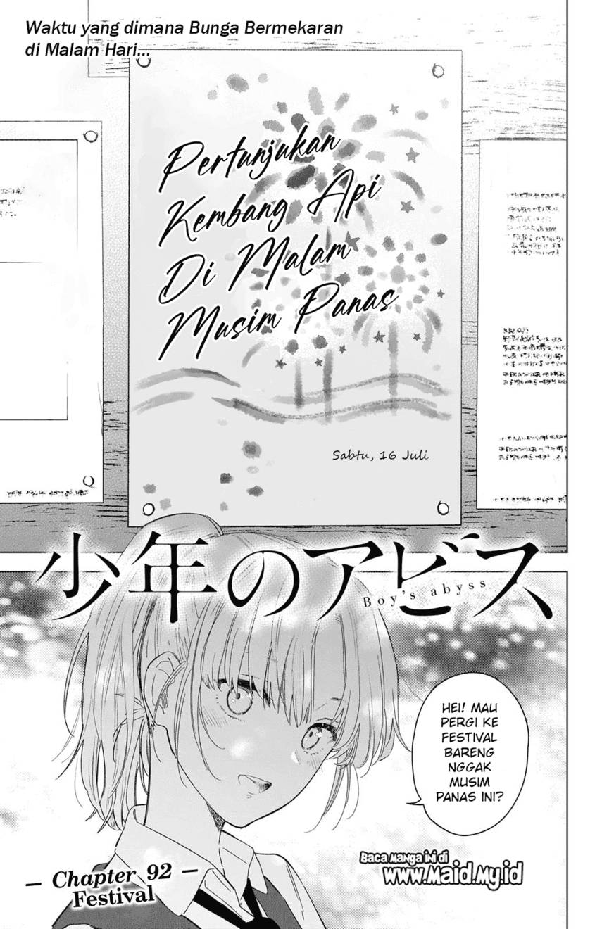 Shounen no Abyss chapter 92 halaman 3