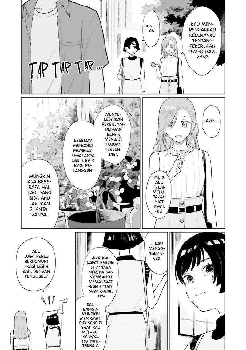 Shounen wo Kau Bab 07 halaman 24