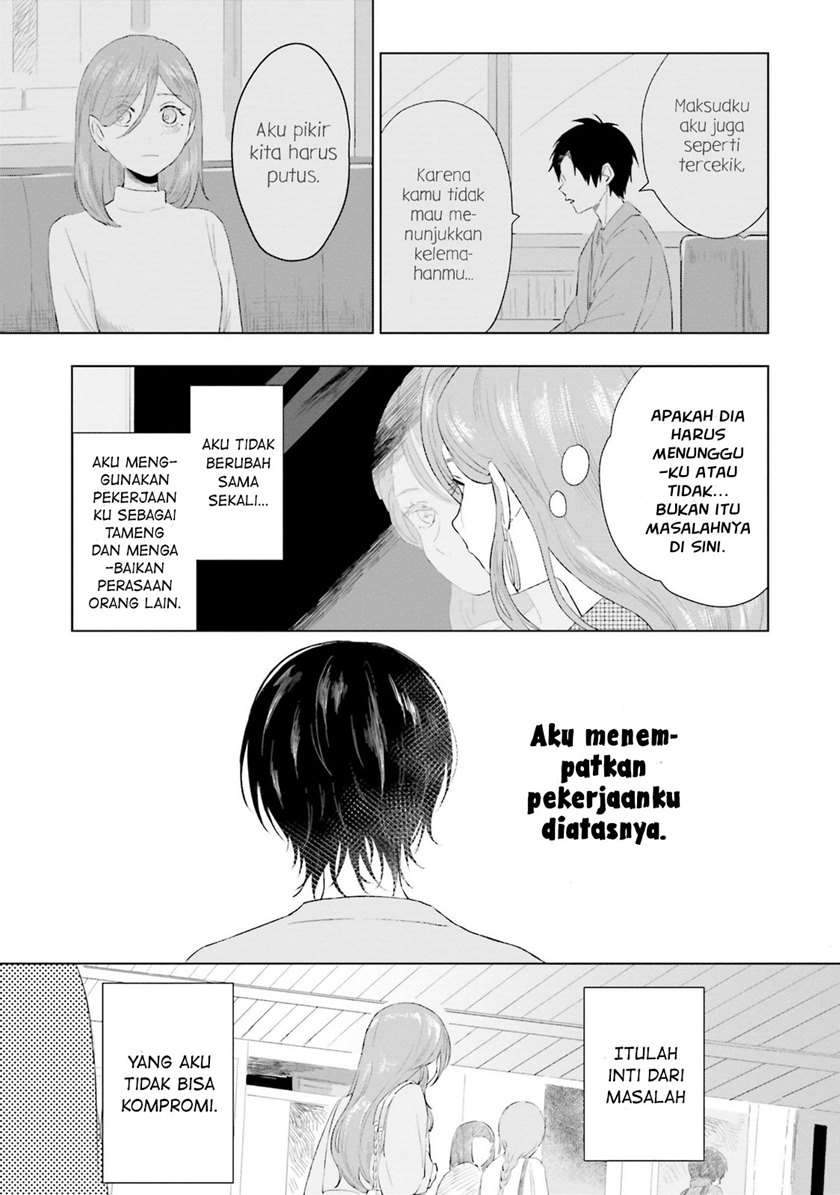 Shounen wo Kau chapter 2 halaman 22