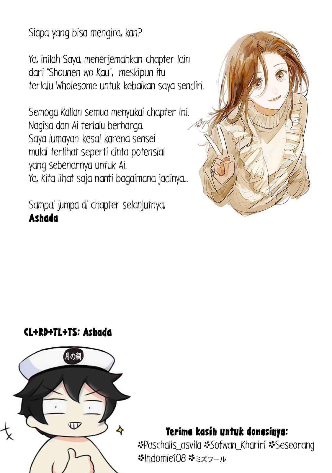 Shounen wo Kau chapter 6 halaman 32