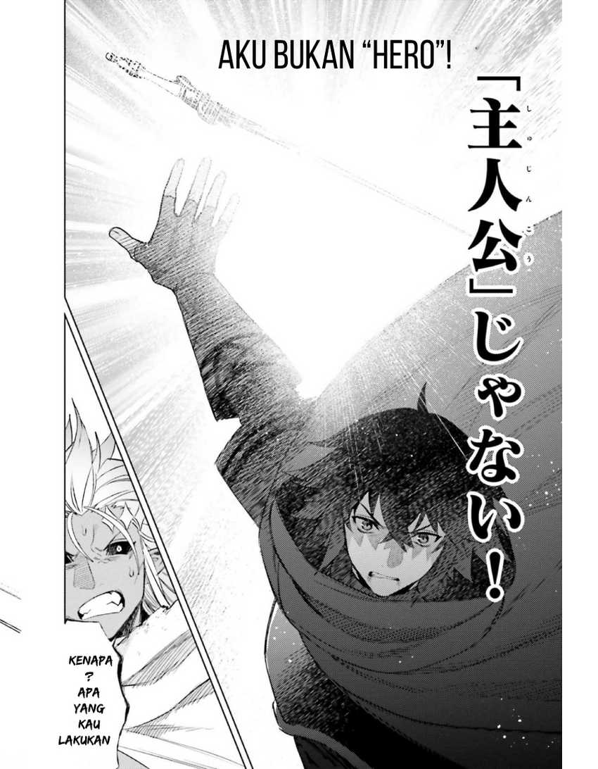Shujinkou Janai! chapter 12 halaman 12