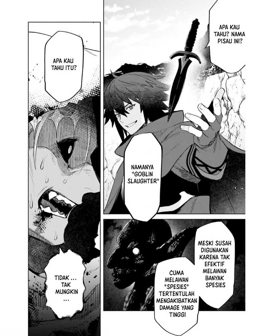 Shujinkou Janai! chapter 12 halaman 24