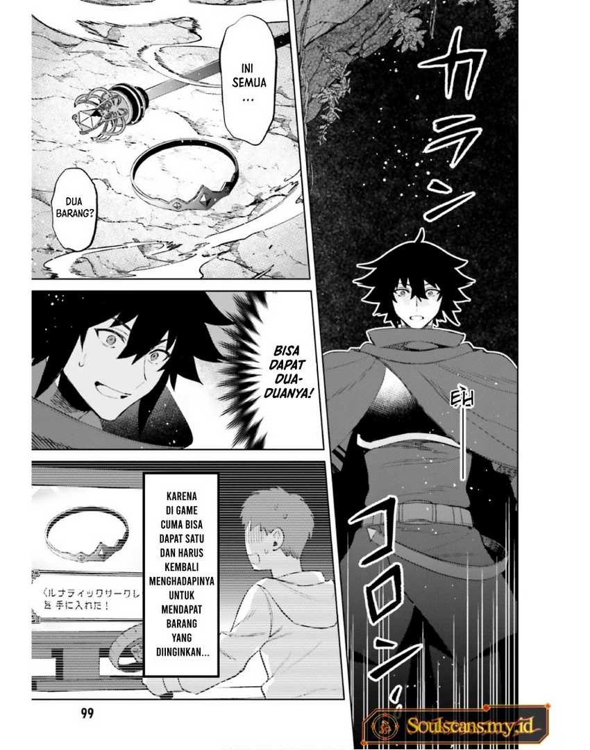 Shujinkou Janai! chapter 19 halaman 17