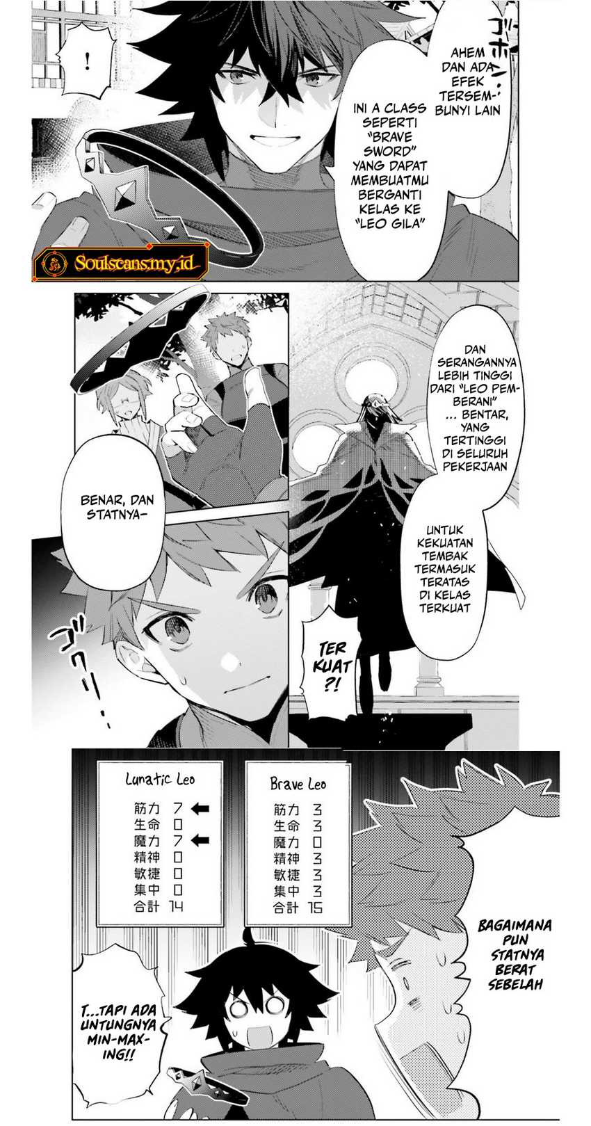 Shujinkou Janai! chapter 20 halaman 10