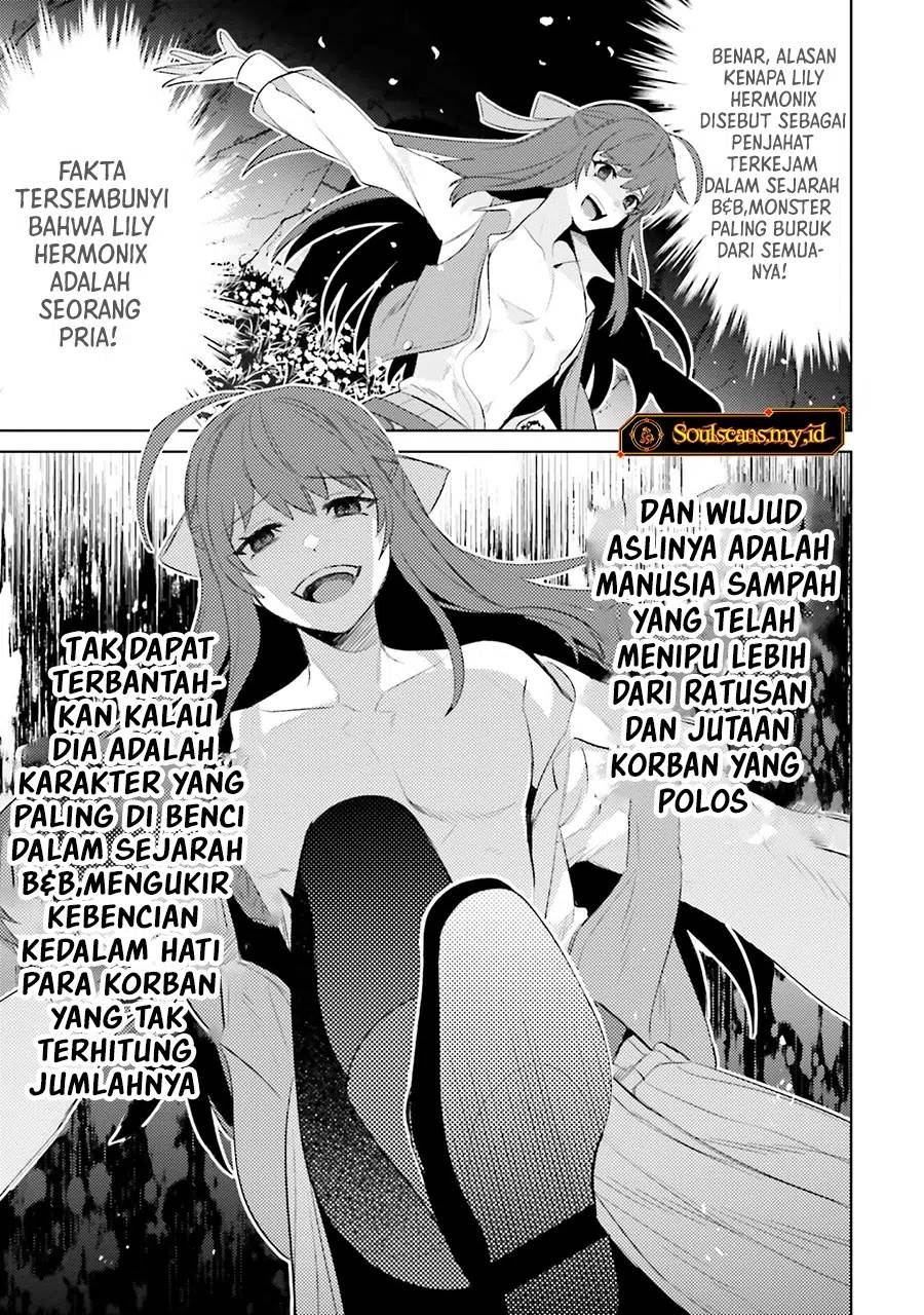 Shujinkou Janai! chapter 25 halaman 24