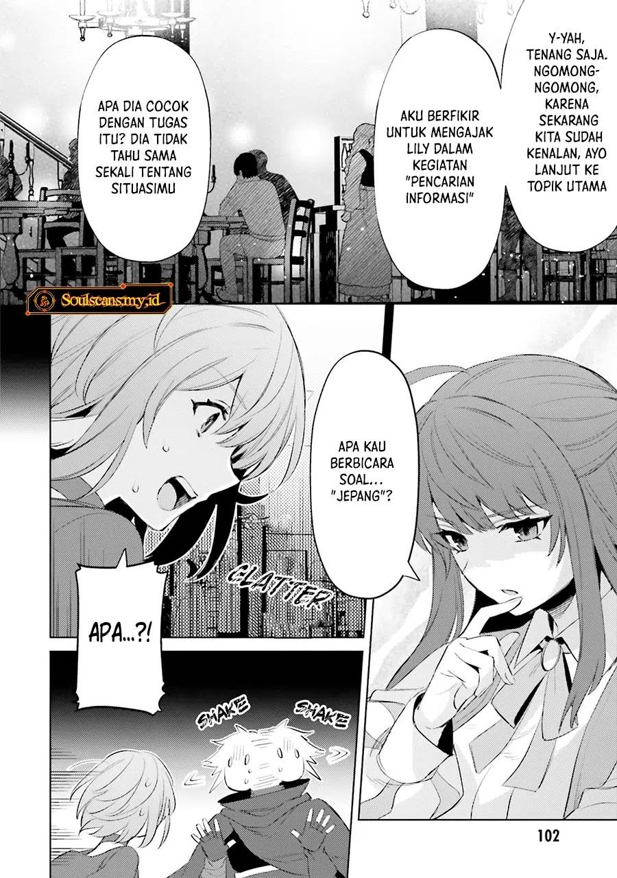 Shujinkou Janai! chapter 27 halaman 5