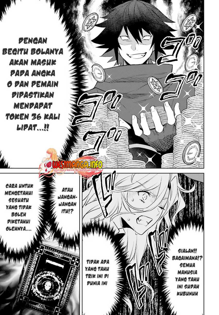 Shujinkou Janai! chapter 3 halaman 32