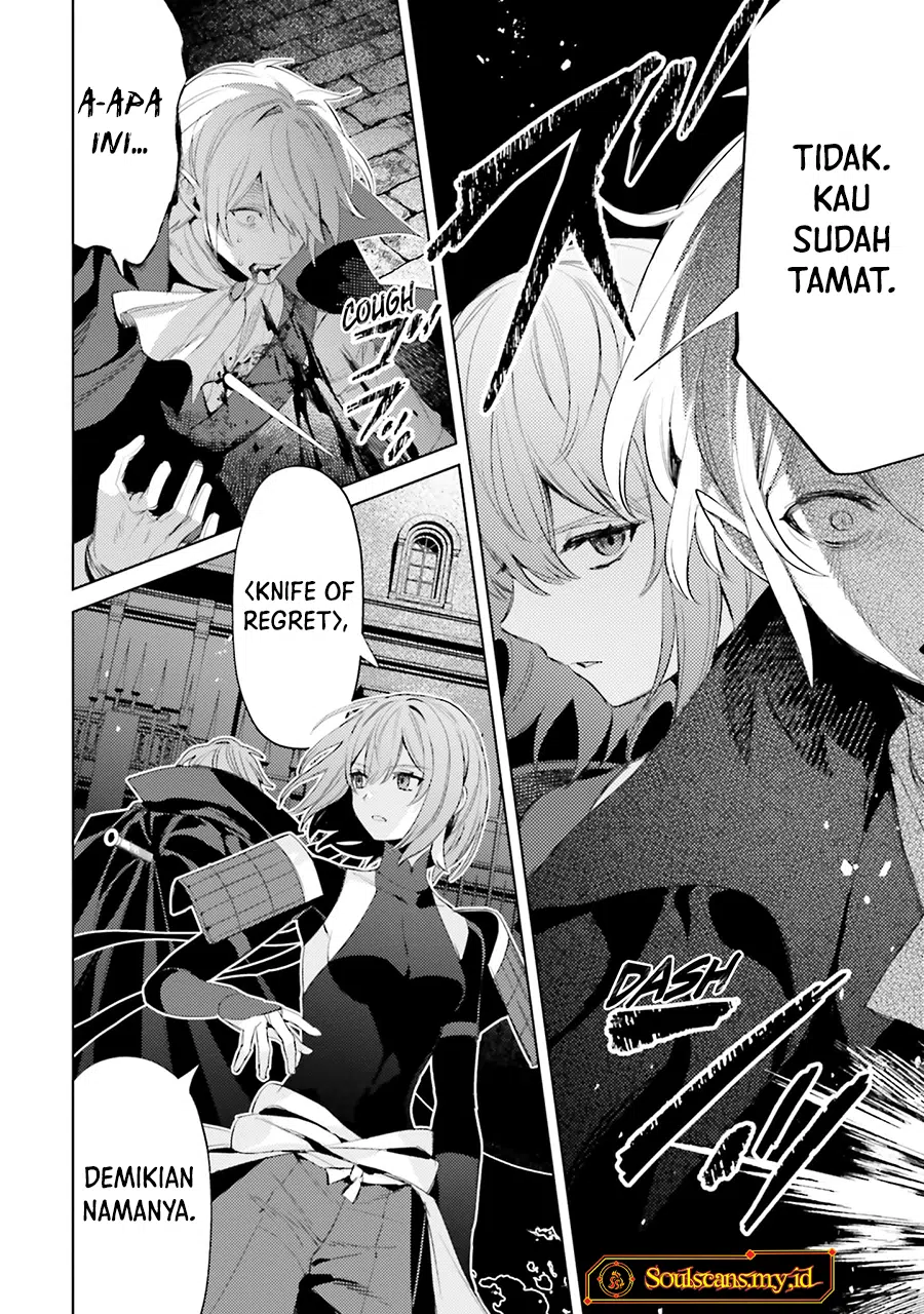 Shujinkou Janai! chapter 30 halaman 15