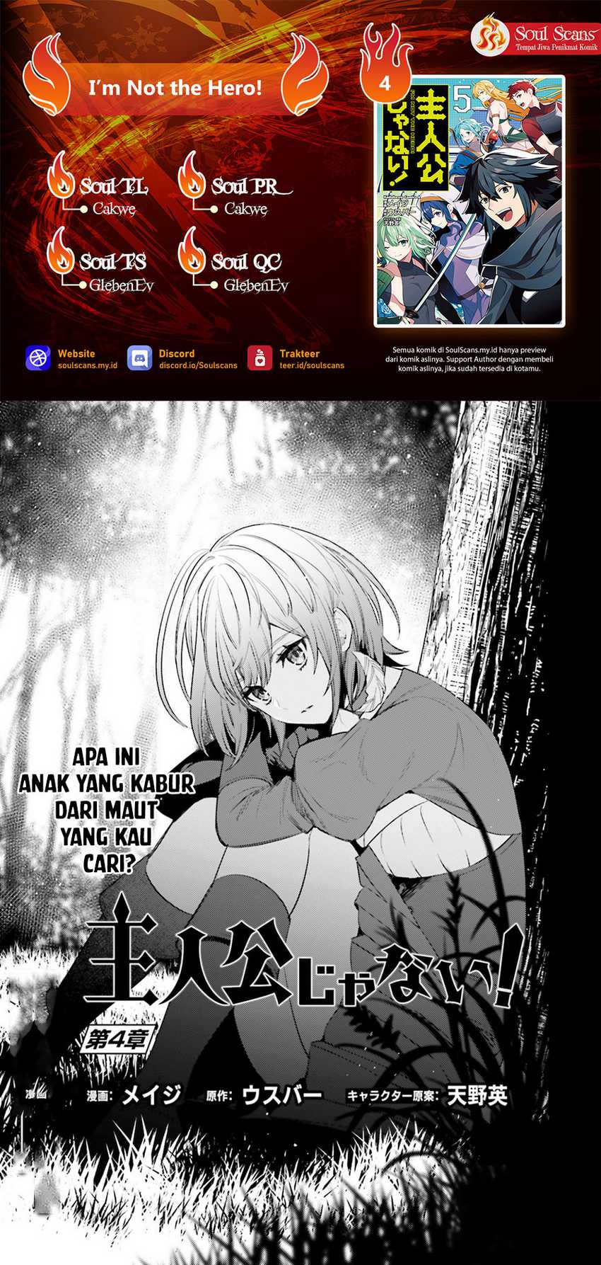 Shujinkou Janai! Bab 4 halaman 1