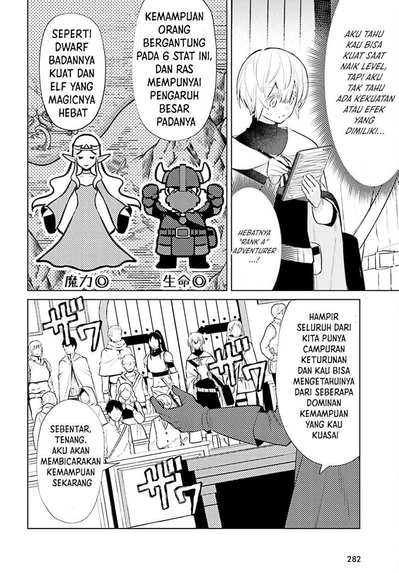 Shujinkou Janai! Bab 5 halaman 14