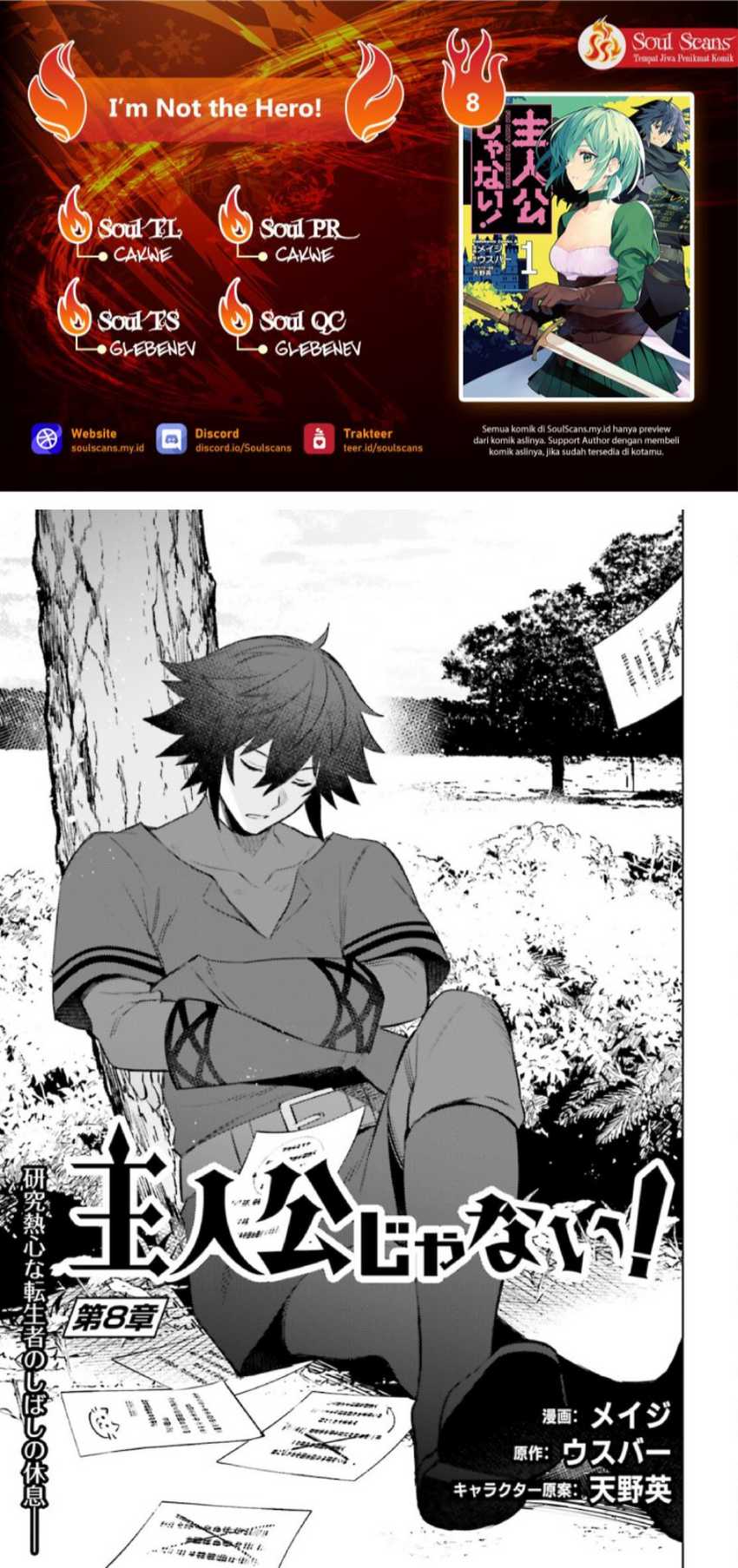 Shujinkou Janai! chapter 8 halaman 1