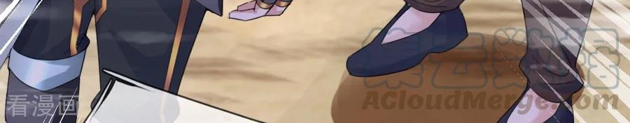 Shura Sword Sovereign chapter 113 halaman 5