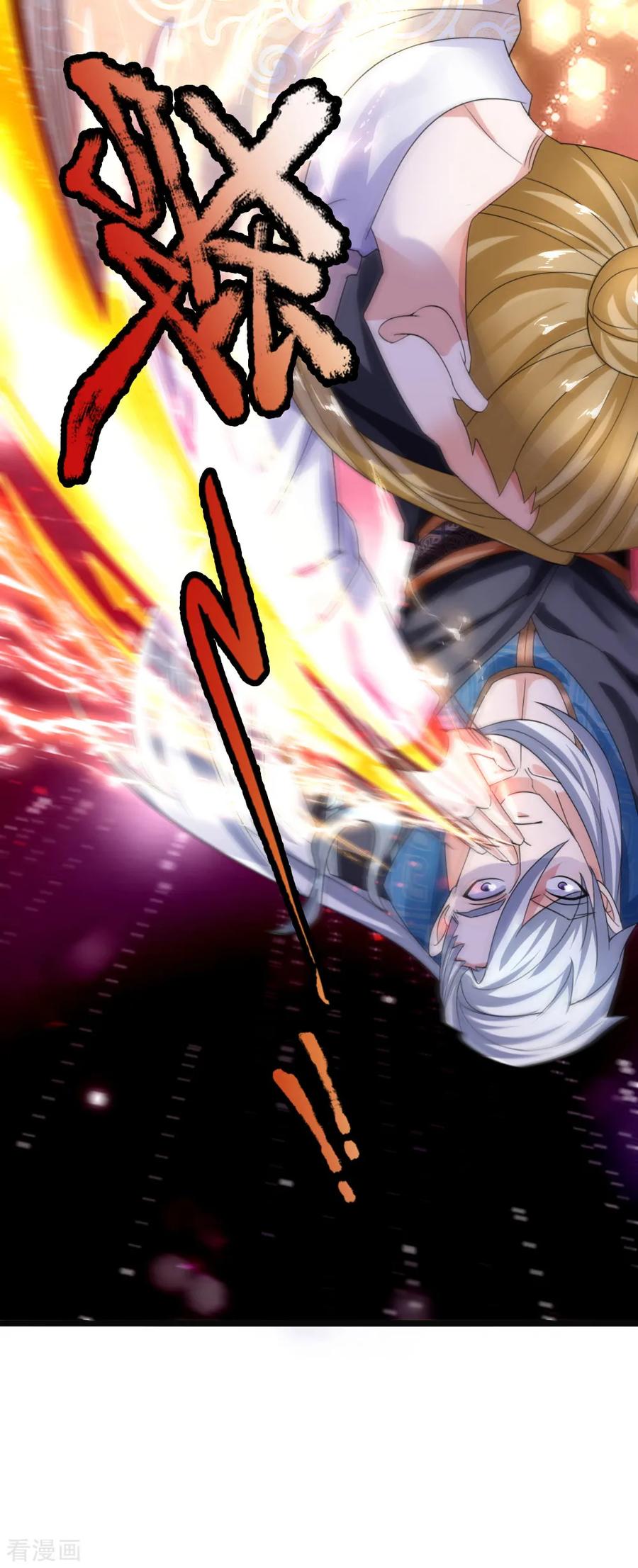 Shura Sword Sovereign chapter 113 halaman 10