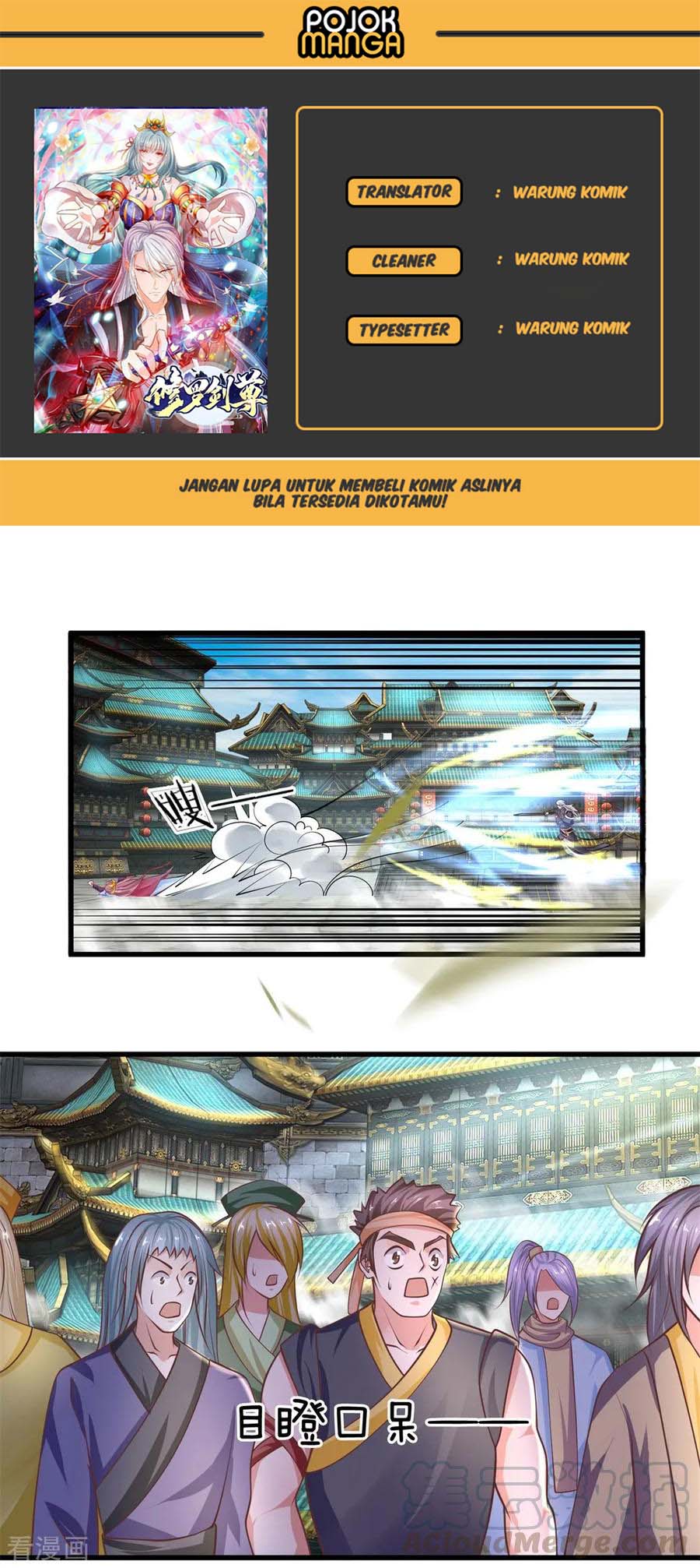 Shura Sword Sovereign Bab 21 halaman 1