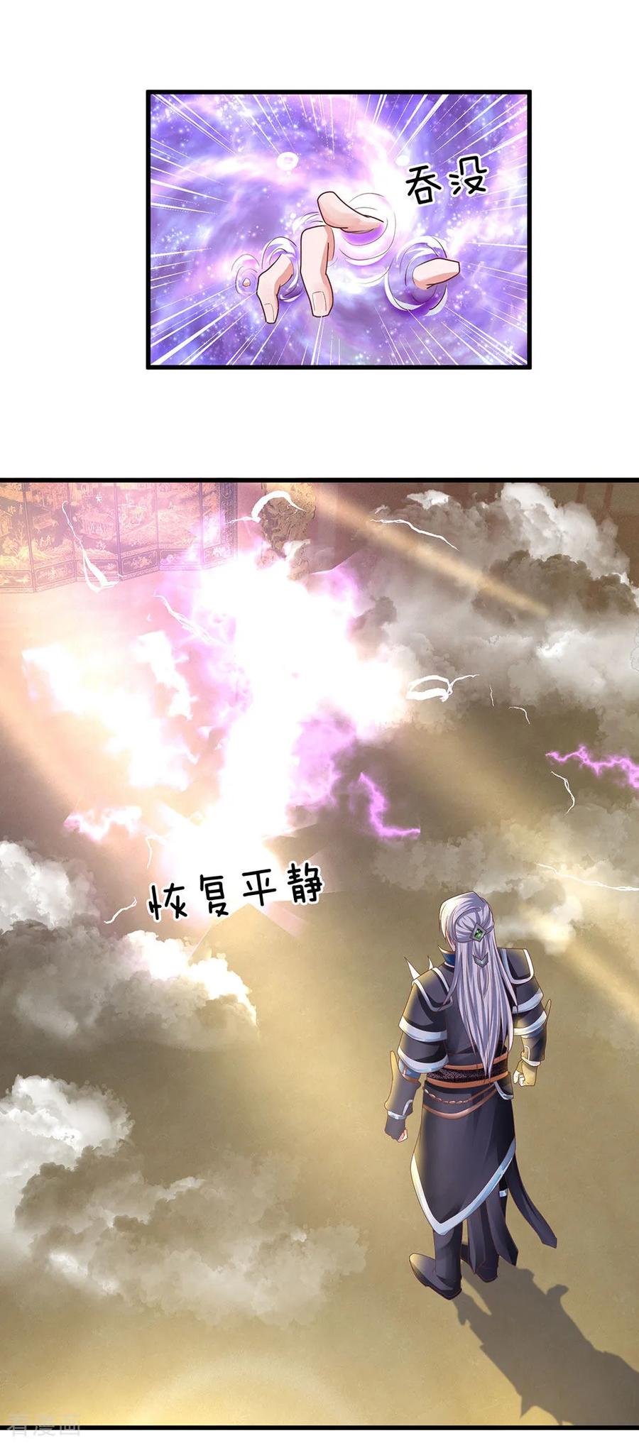 Shura Sword Sovereign Bab 49 halaman 5