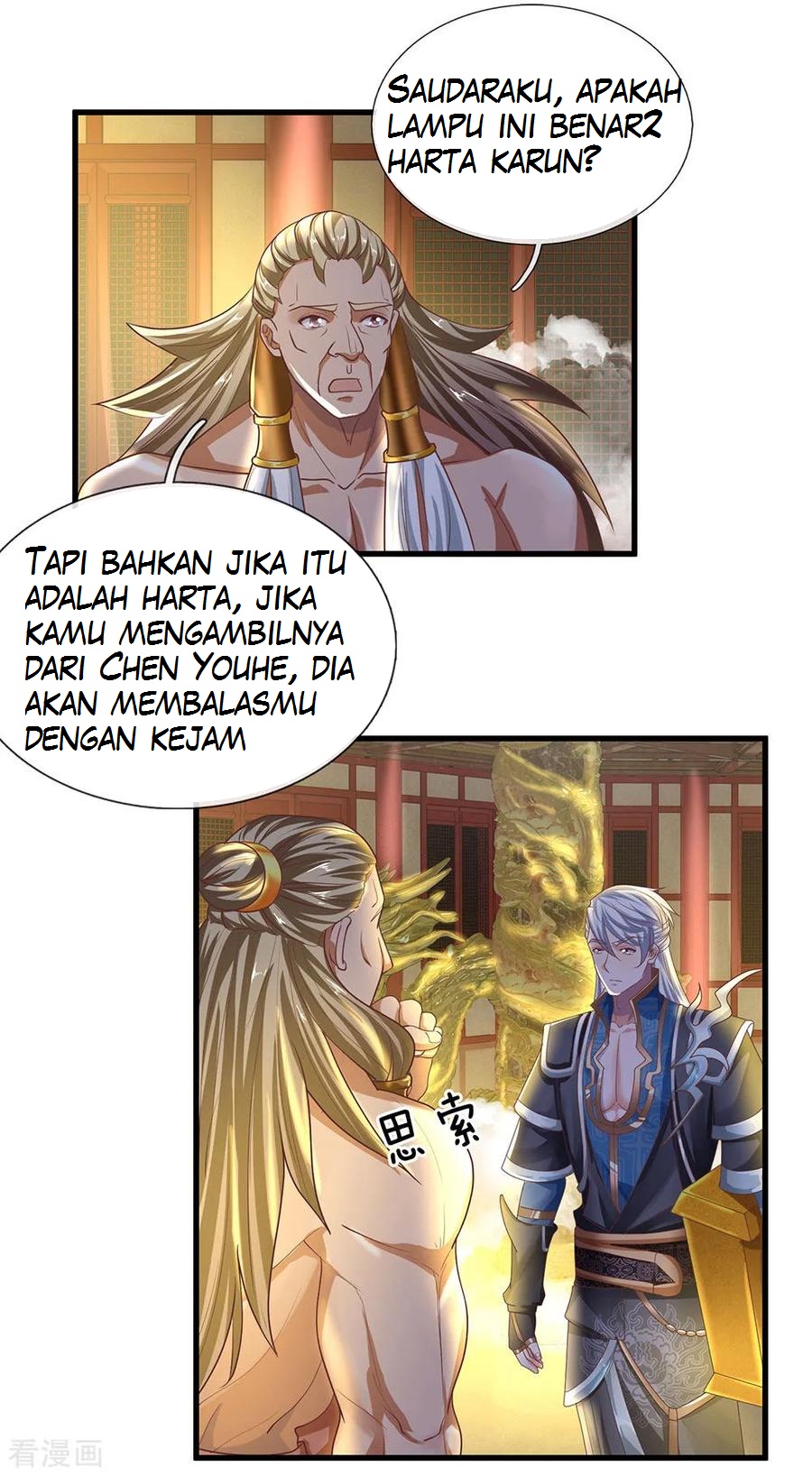 Shura Sword Sovereign Bab 49 halaman 7