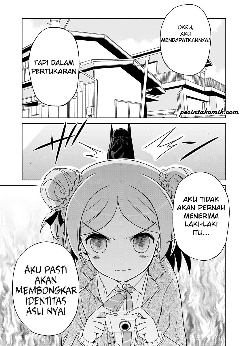 Shurabara! Bab 03 halaman 14