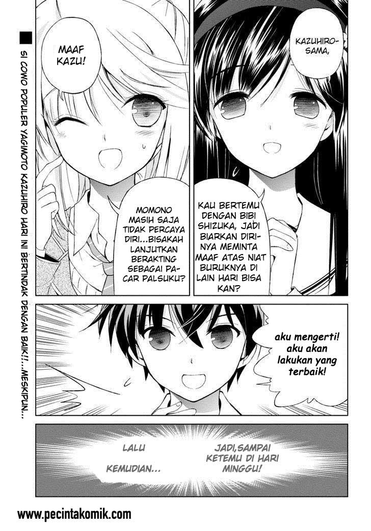 Shurabara! chapter 04 halaman 2
