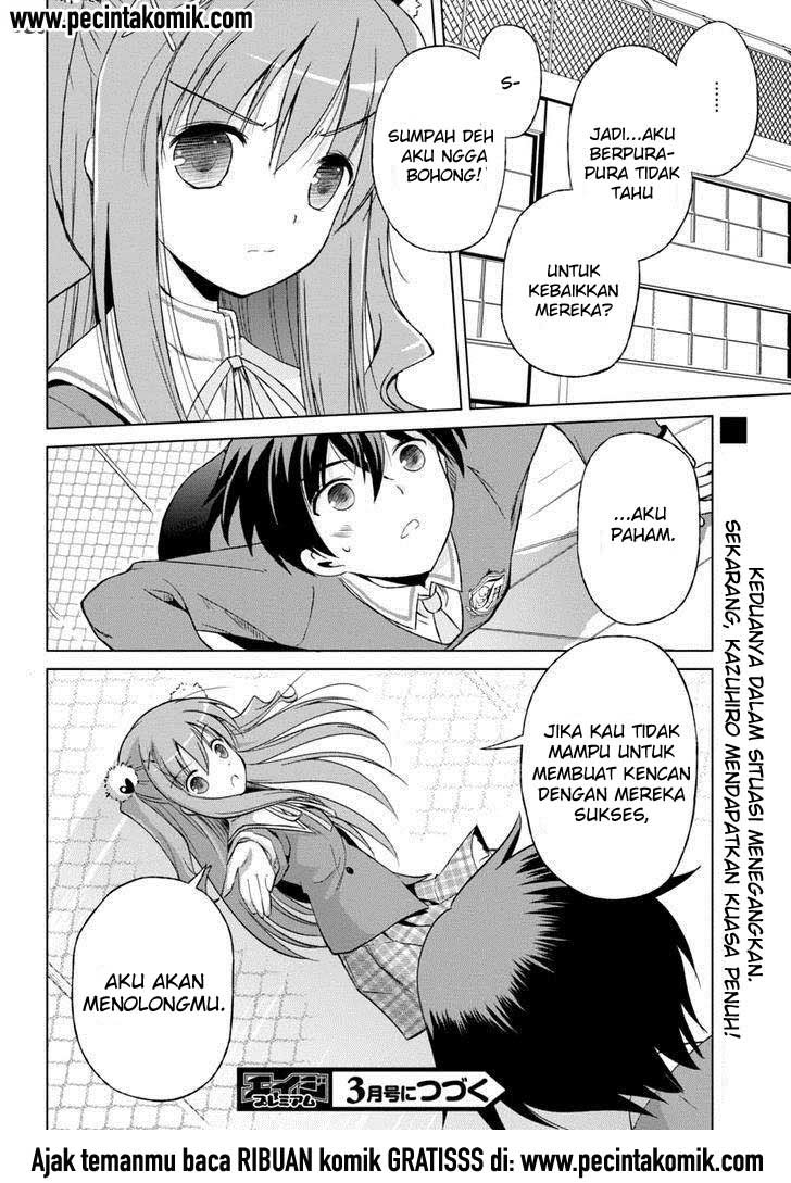 Shurabara! chapter 04 halaman 17
