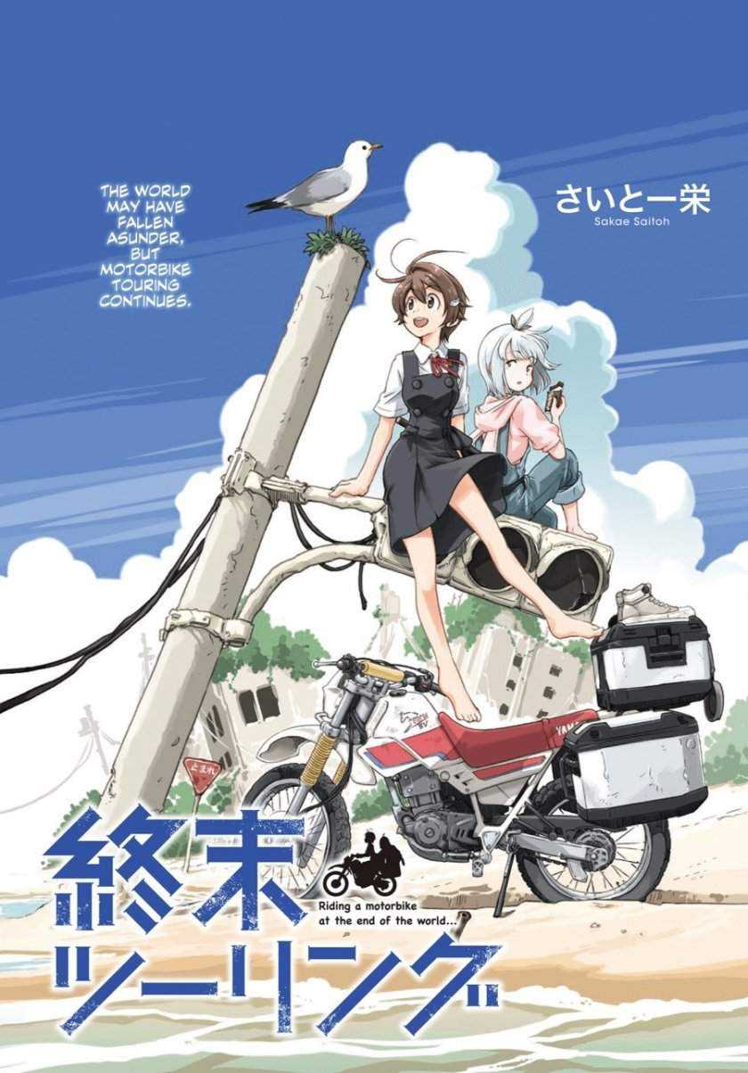 Shuumatsu Touring chapter 01 halaman 2