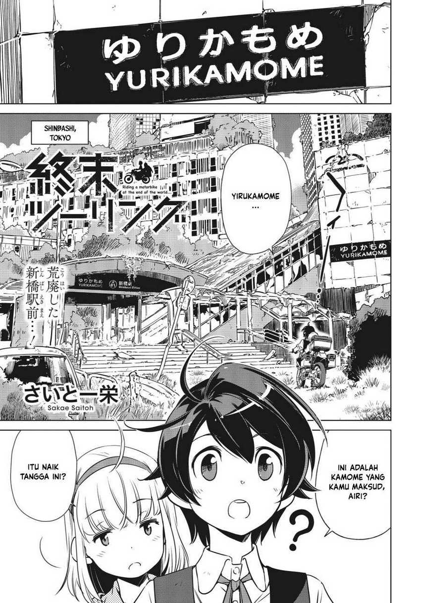 Shuumatsu Touring Bab 04 halaman 2