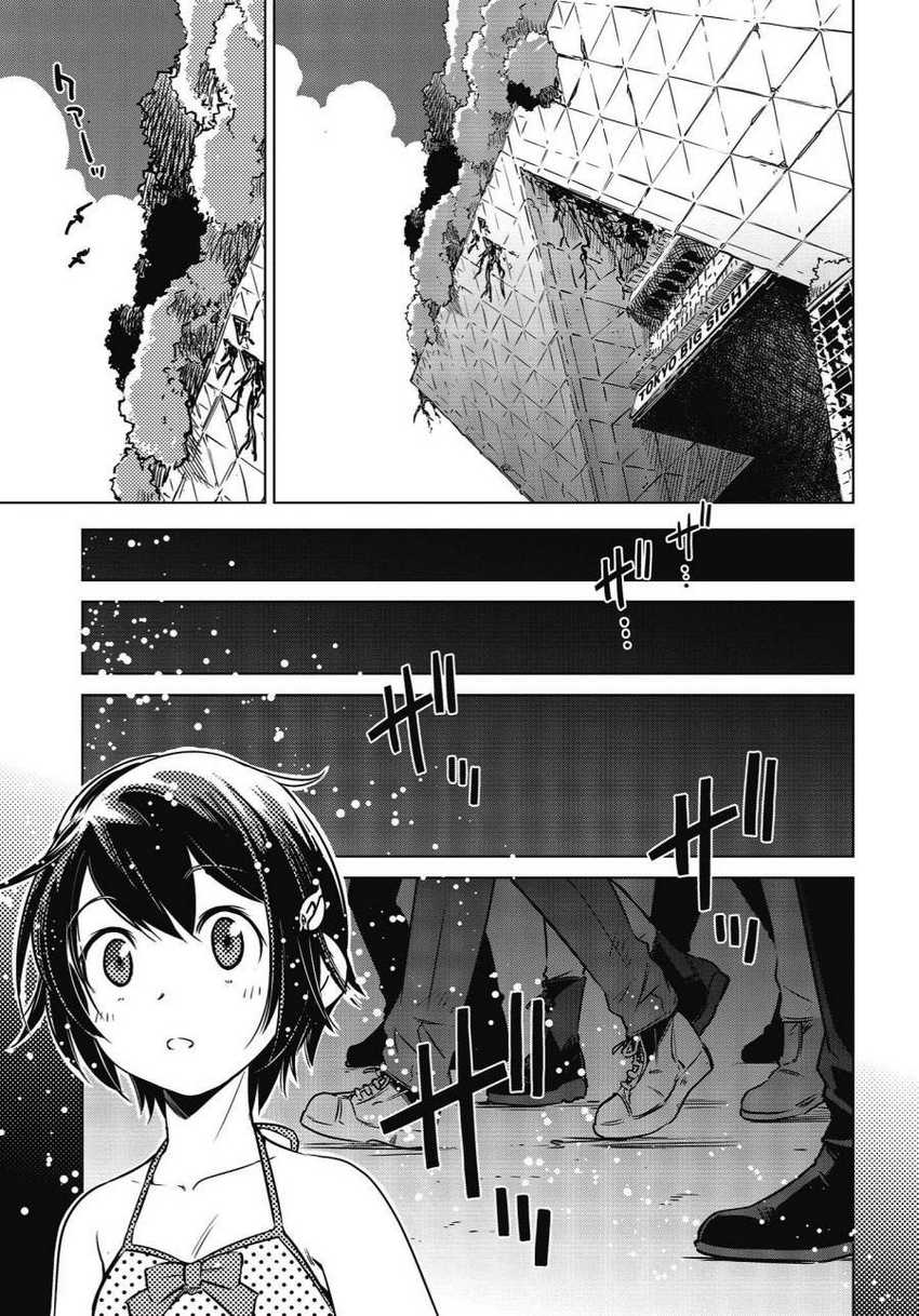 Shuumatsu Touring chapter 05 halaman 17