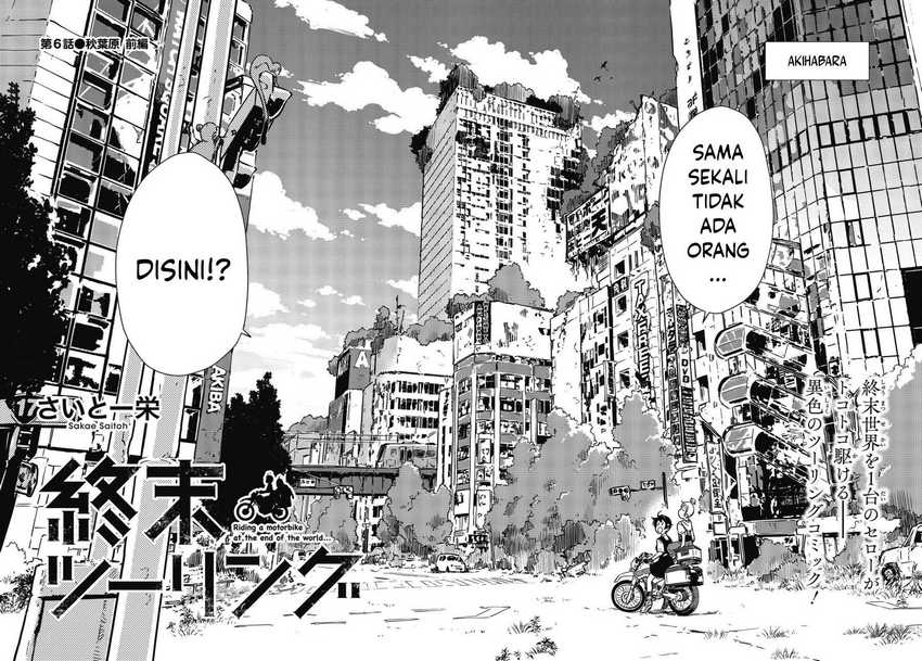 Shuumatsu Touring chapter 06 halaman 5