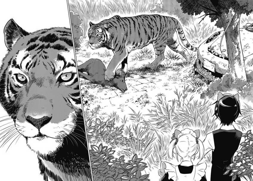 Shuumatsu Touring chapter 06 halaman 20