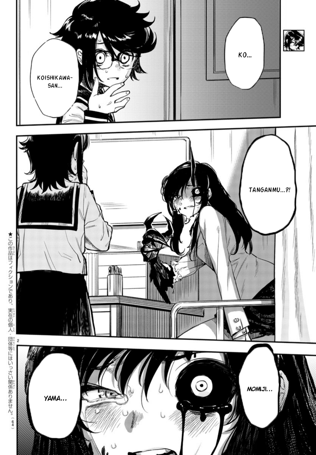 SHY Bab 03 halaman 3