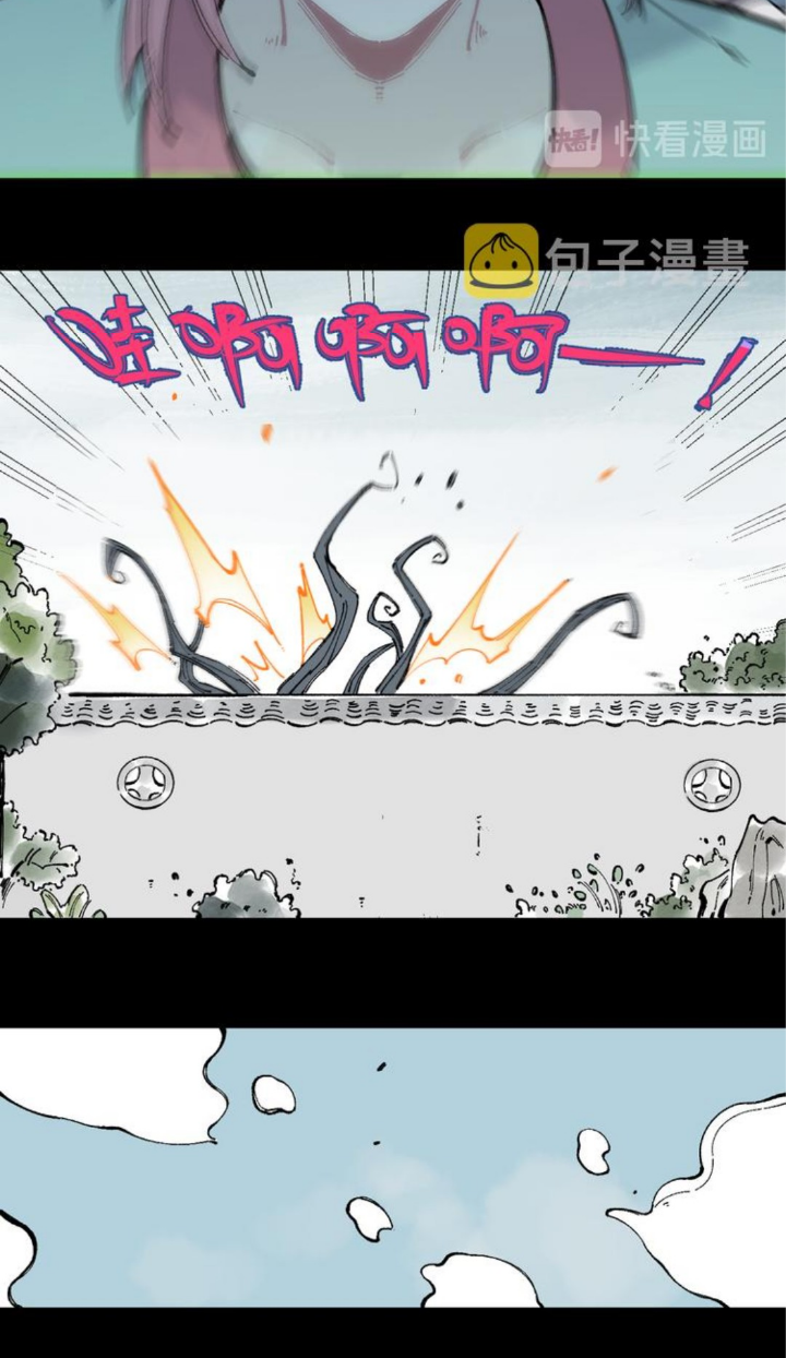Siblings with a Mountain Man chapter 44 halaman 11