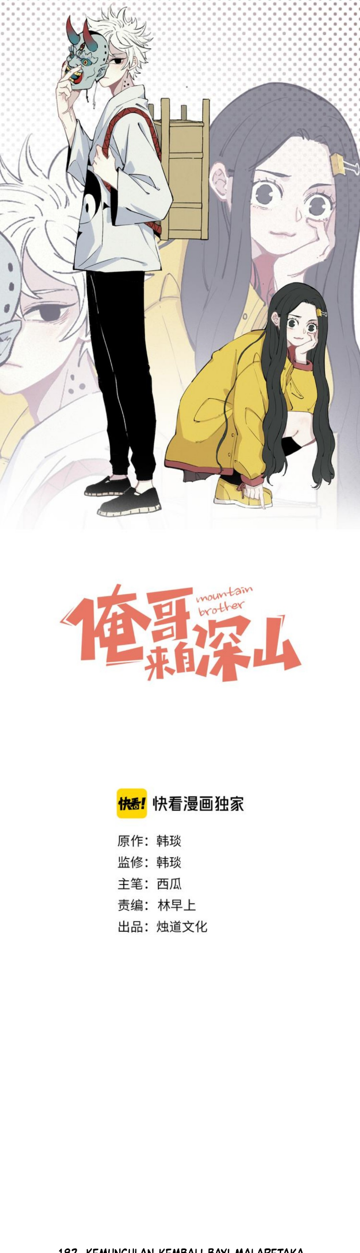 Siblings with a Mountain Man chapter 45 halaman 2