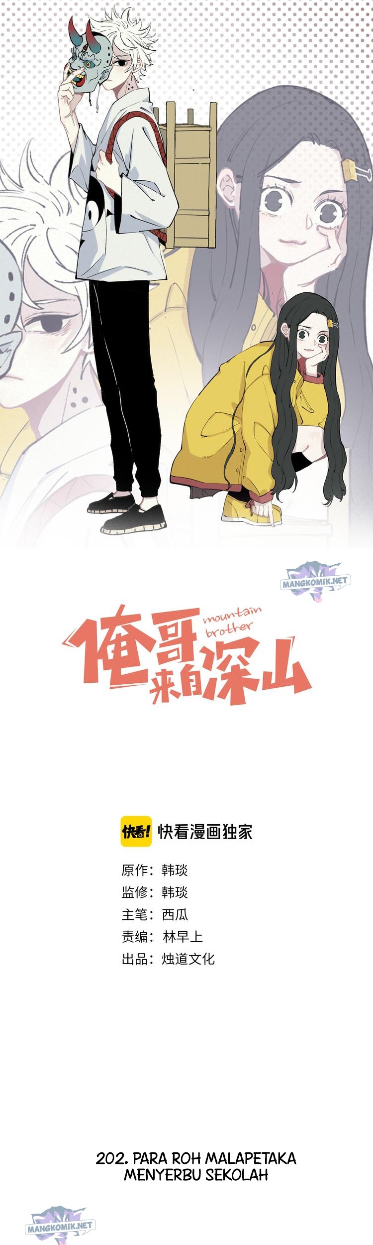 Siblings with a Mountain Man chapter 51 halaman 2