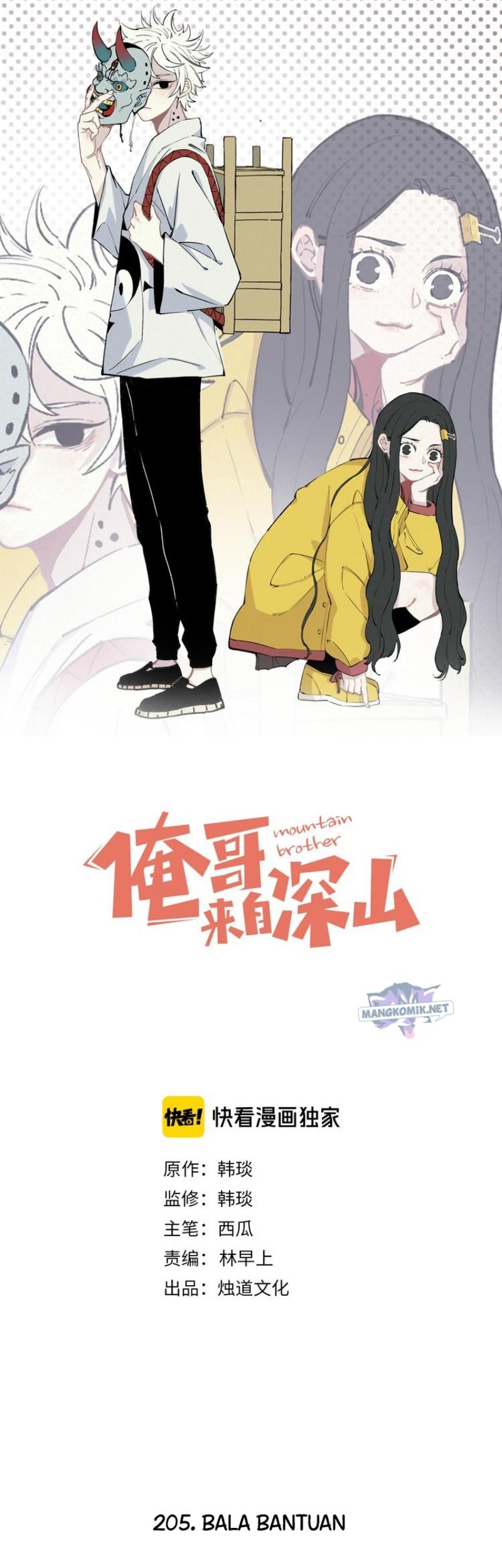 Siblings with a Mountain Man chapter 54 halaman 2