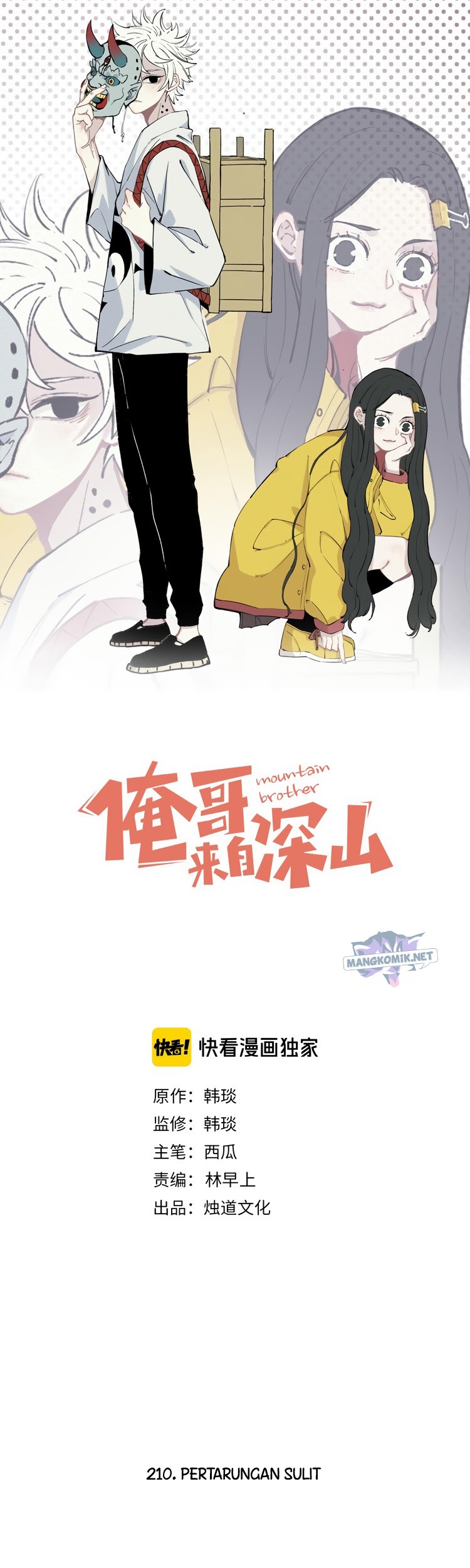 Siblings with a Mountain Man chapter 59 halaman 2