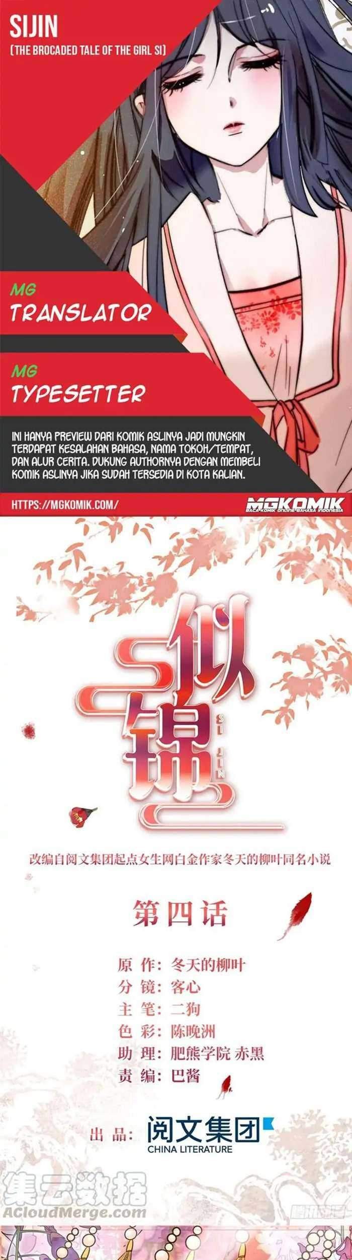 Sijin chapter 04 halaman 1