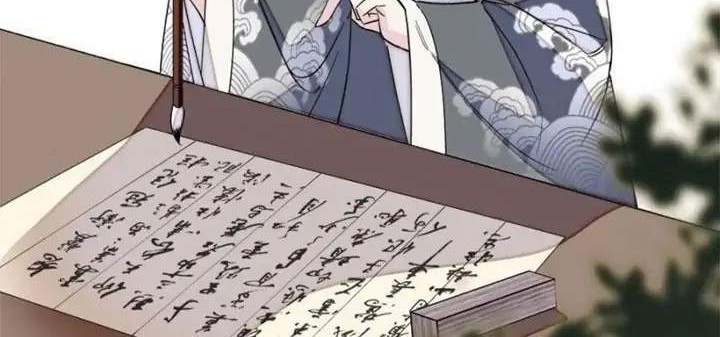 Sijin chapter 128 halaman 7