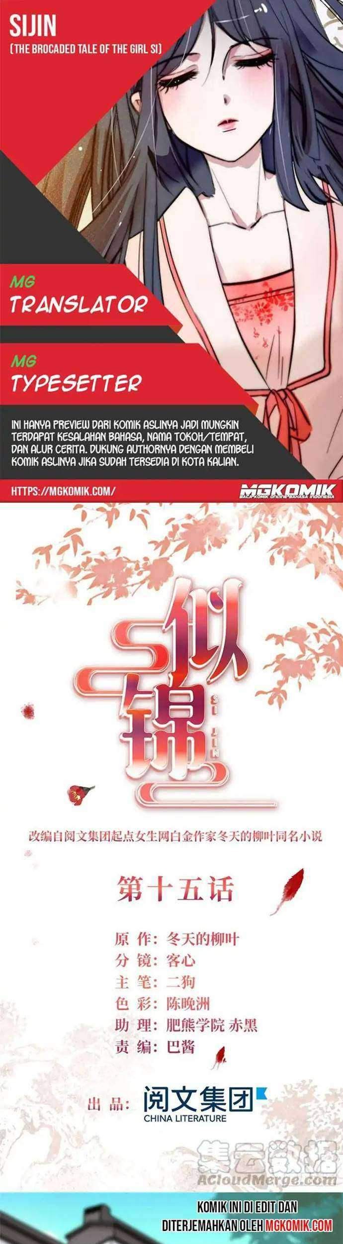 Sijin chapter 15 halaman 1