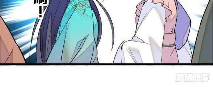 Sijin chapter 15 halaman 24