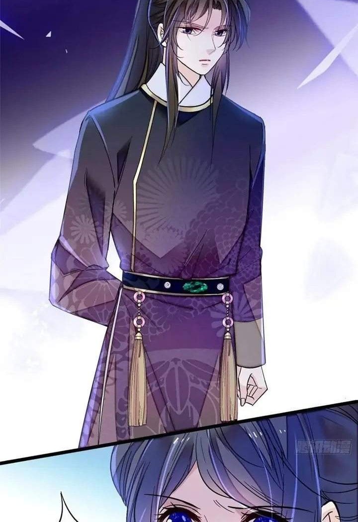 Sijin chapter 156 halaman 14