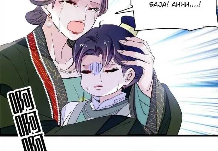 Sijin chapter 208 halaman 28