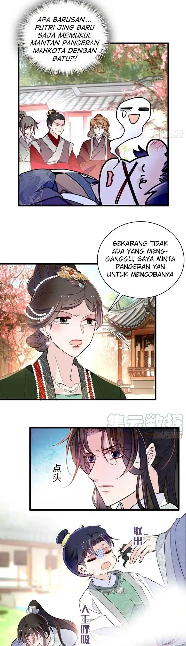 Sijin Bab 209 halaman 7