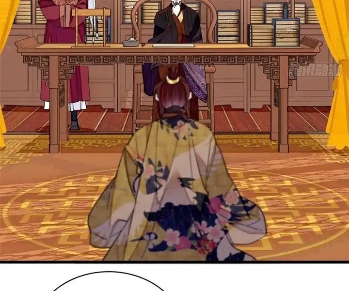 Sijin Bab 210 halaman 14