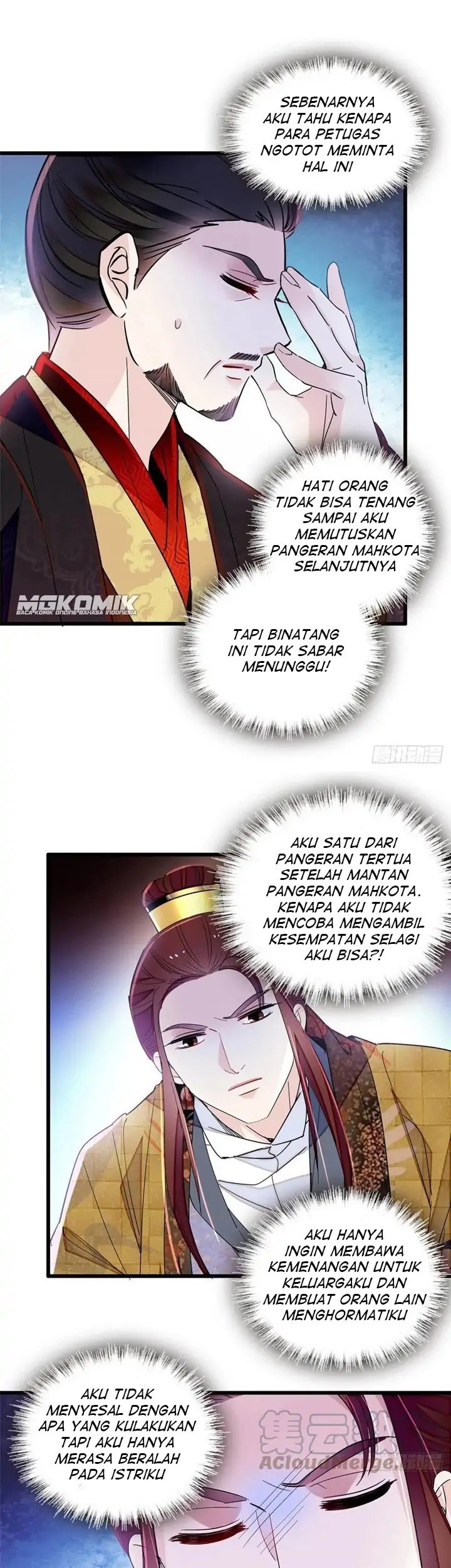 Sijin Bab 210 halaman 17