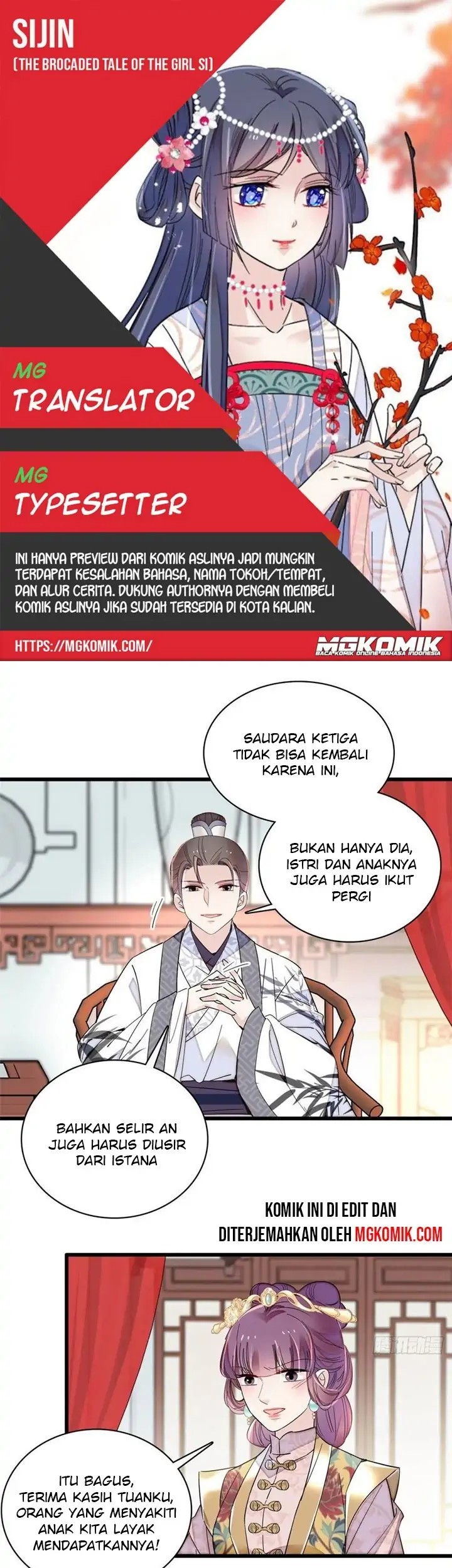 Sijin chapter 211 halaman 1