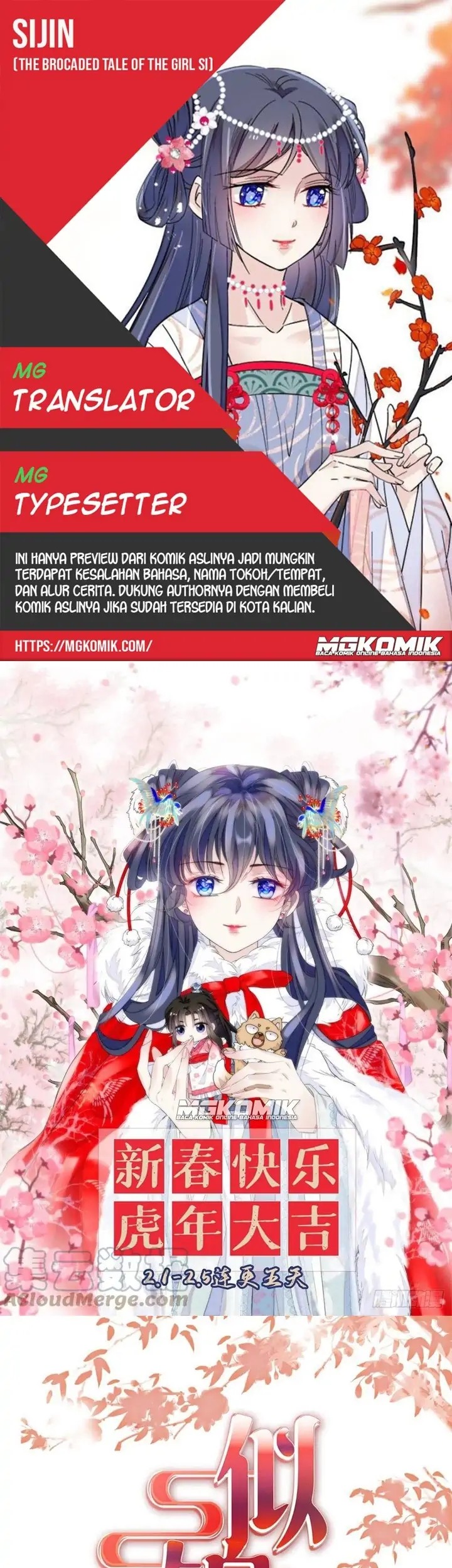 Sijin chapter 213 halaman 1