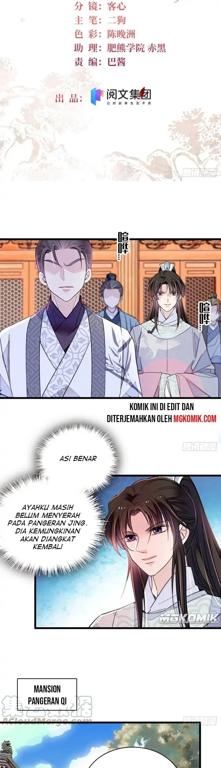Sijin chapter 213 halaman 3